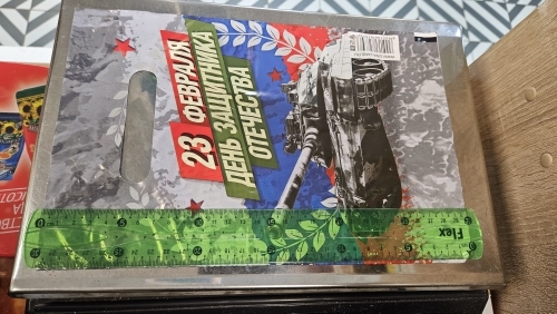 Фотография покупателя товара Пакет подарочный «23 февраля», полиэтиленовый с вырубной ручкой, 20×30 см, 30 мкм - Фото 11