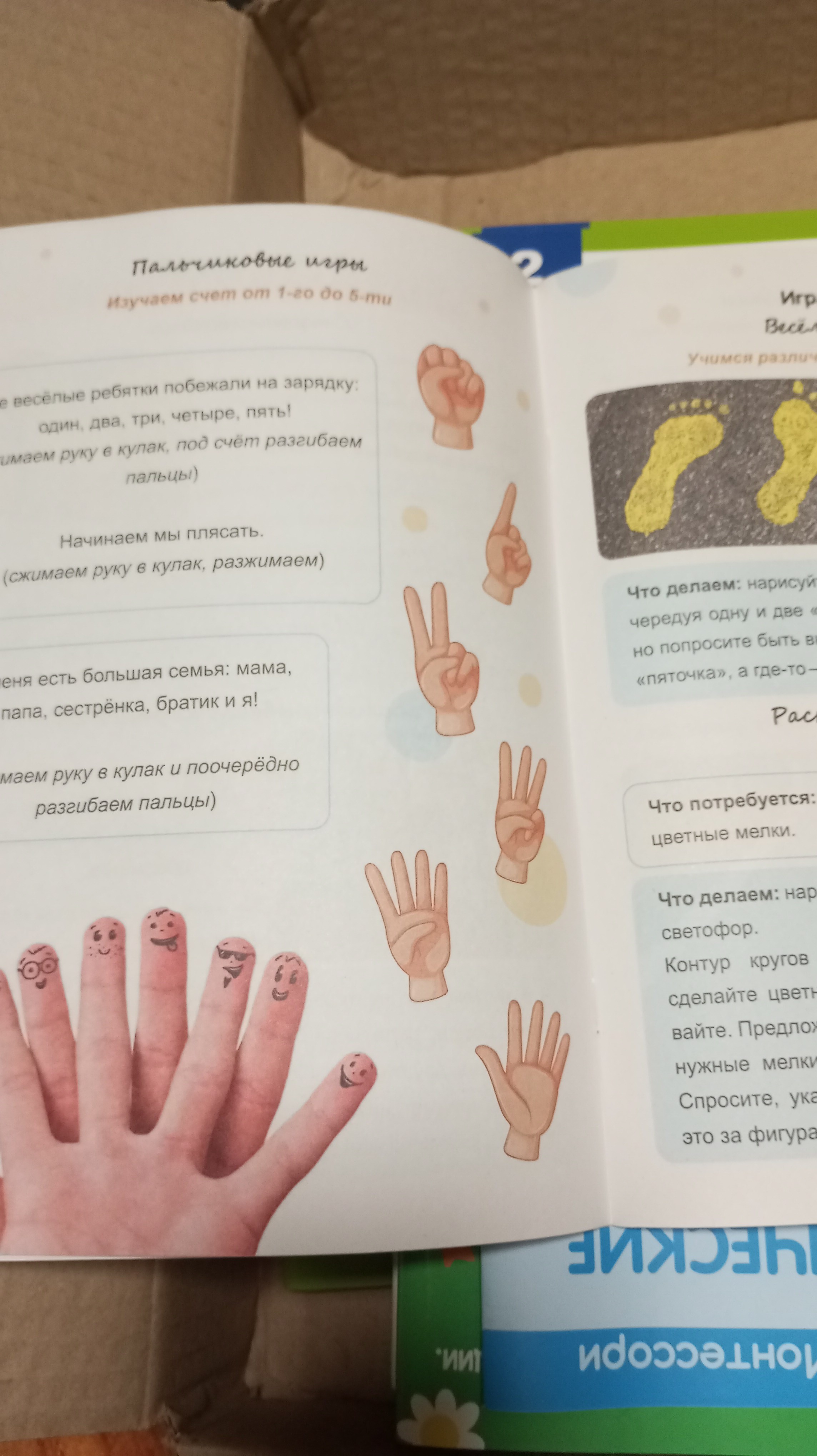 Фотография покупателя товара Книги для занятий дома «Развиваемся с Монтессори», набор 5 шт. - Фото 1