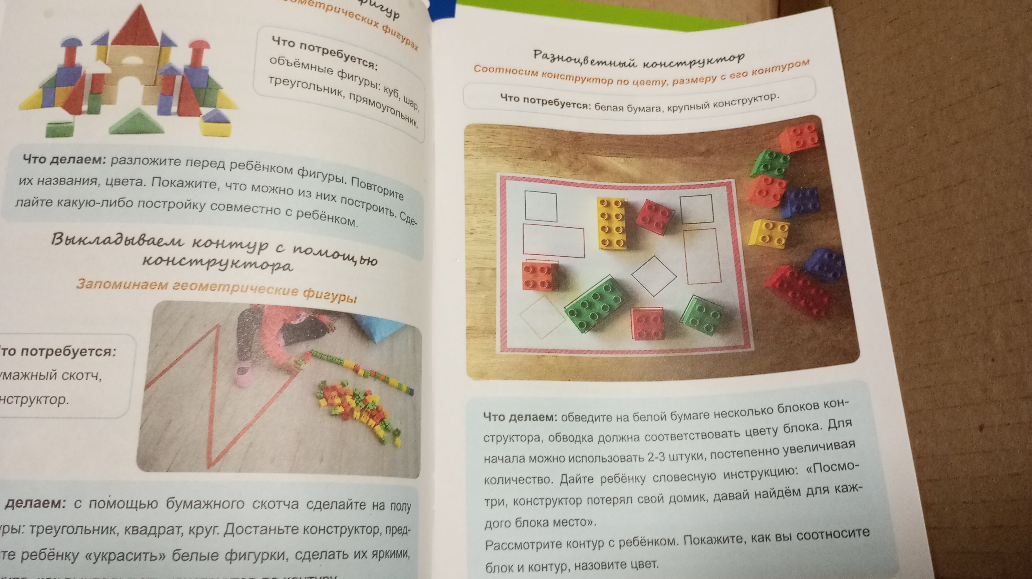 Фотография покупателя товара Книги для занятий дома «Развиваемся с Монтессори», набор 5 шт. - Фото 2