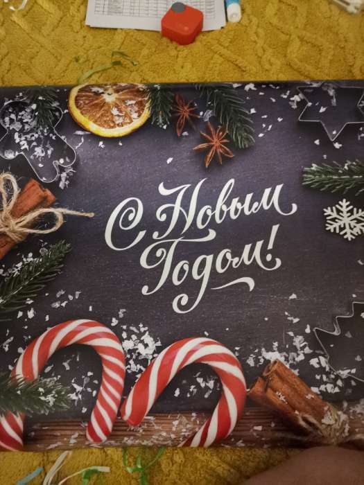 Фотография покупателя товара Бумага упаковочная новогодняя глянцевая «Счастья в Новом Году», 50×70 см - Фото 2