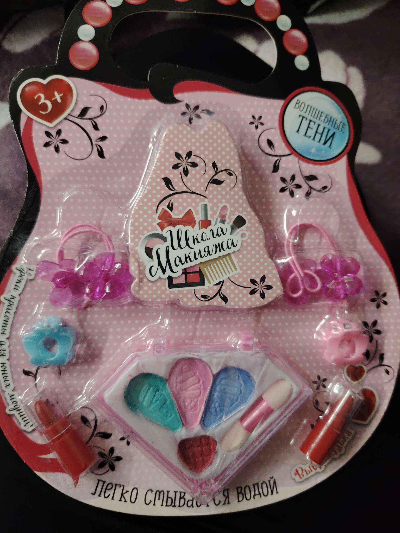 Фотография покупателя товара Набор косметики для девочки «Кристалл» - Фото 1