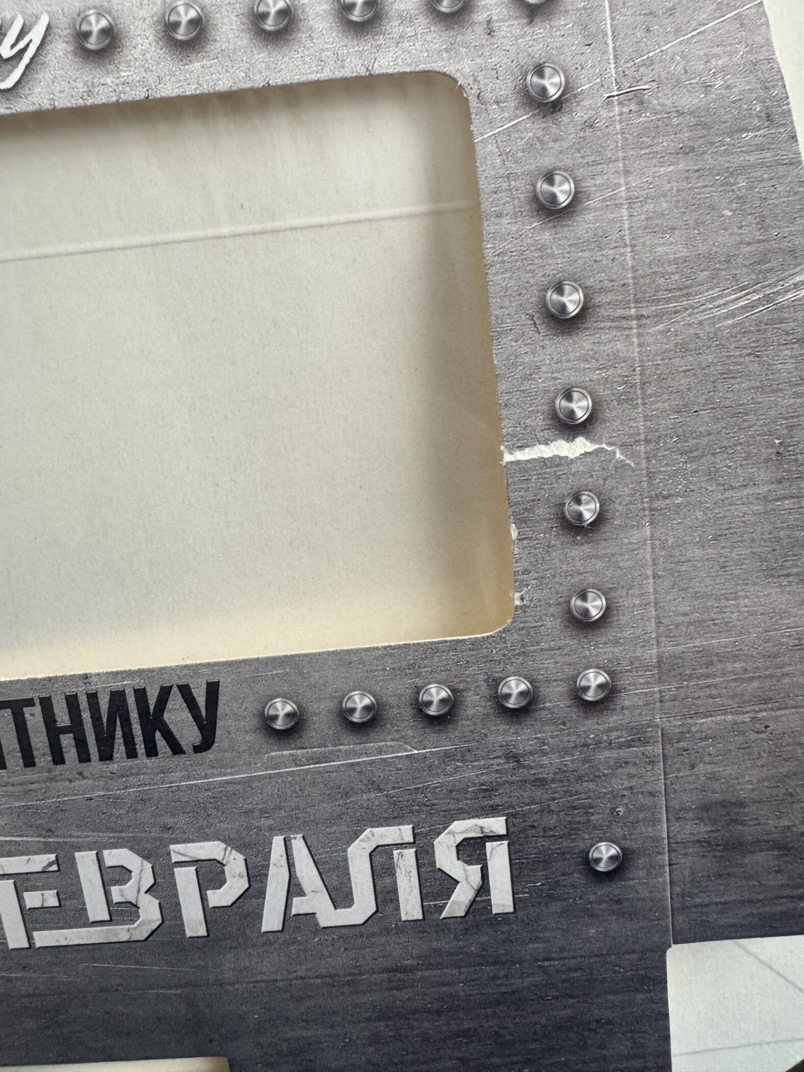 Фотография покупателя товара Коробка складная «23 Февраля», 20 х 12 х 4 см - Фото 39