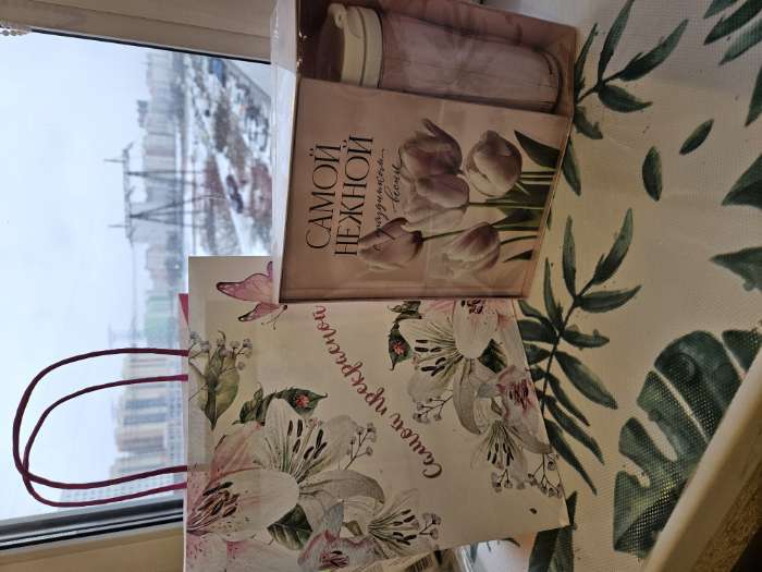 Фотография покупателя товара Подарочный набор, ежедневник. термостакан «#Счастье рядом» - Фото 1