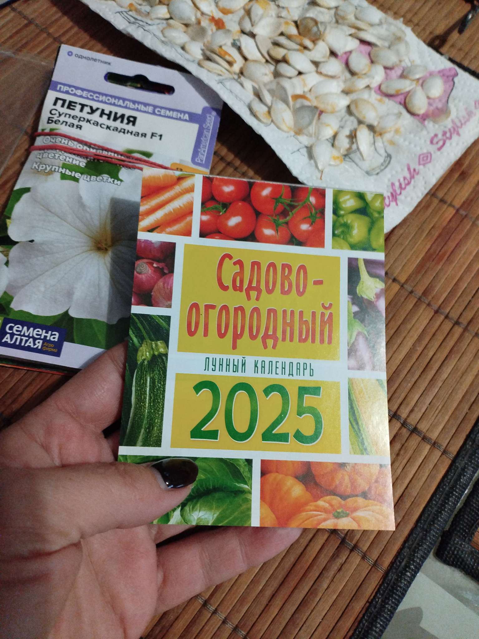 Фотография покупателя товара Календарь отрывной на магните «Забавные собаки» 2025 год, 9.5×13 см - Фото 7