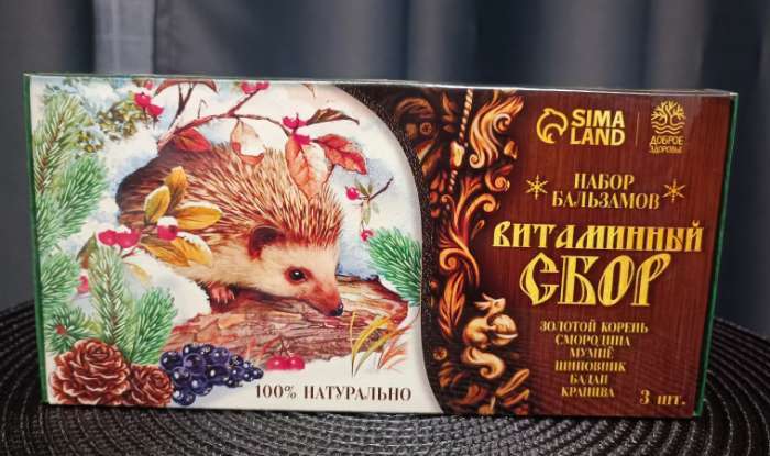 Фотография покупателя товара Подарочный набор новогодний, безалкогольных бальзамов 3 шт.×110 мл «Витаминный сбор» - Фото 1
