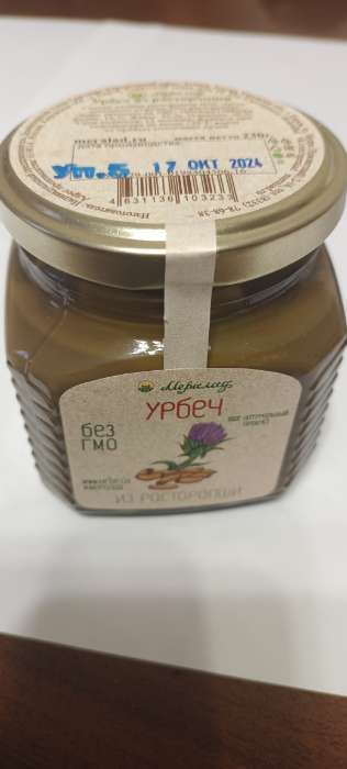 Фотография покупателя товара Урбеч из мякоти кокоса, 230 г - Фото 8