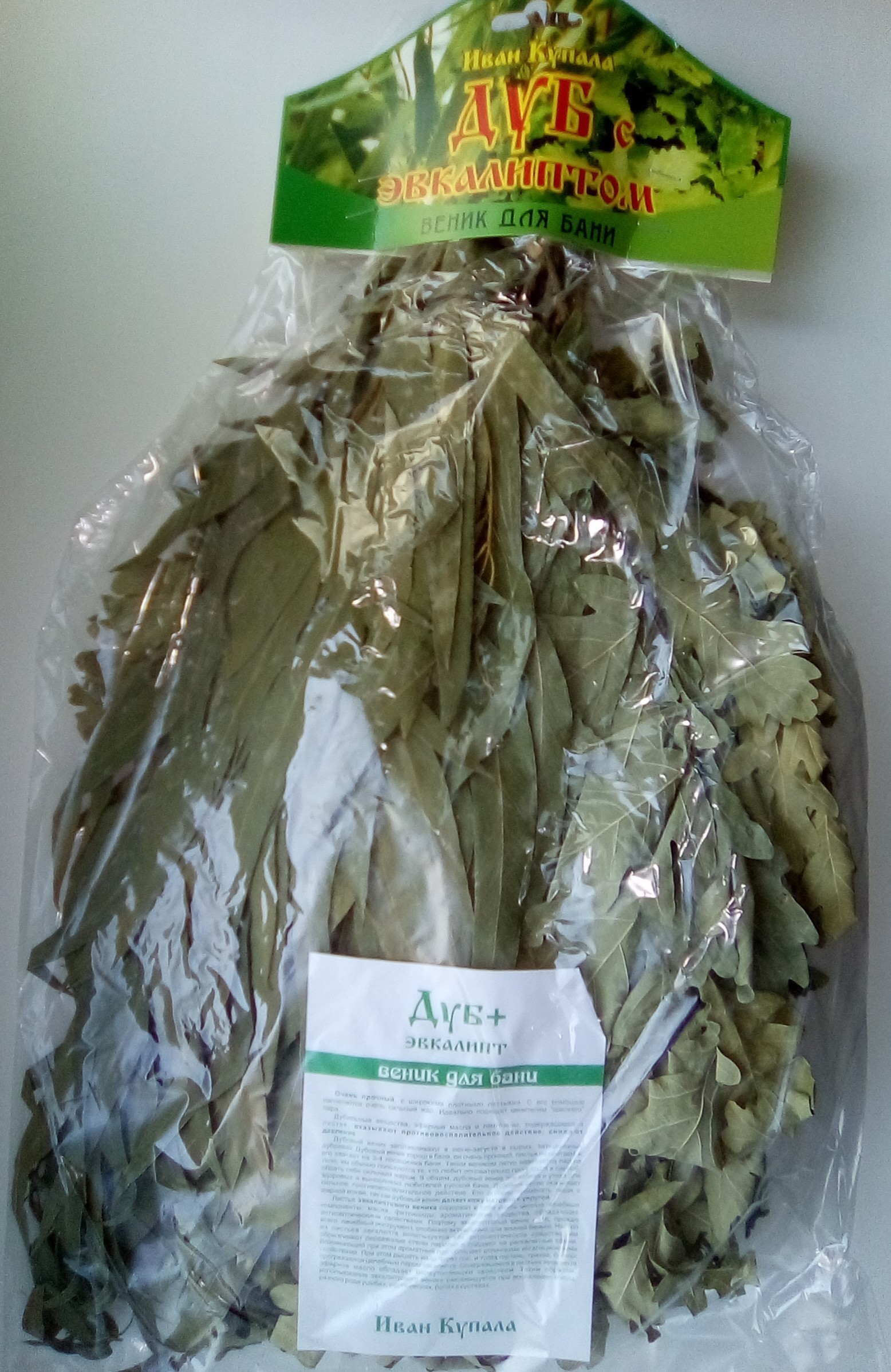 Фотография покупателя товара Набор веников для бани, 2 шт (дубовый и эвкалипт) в индивидуальной упаковке