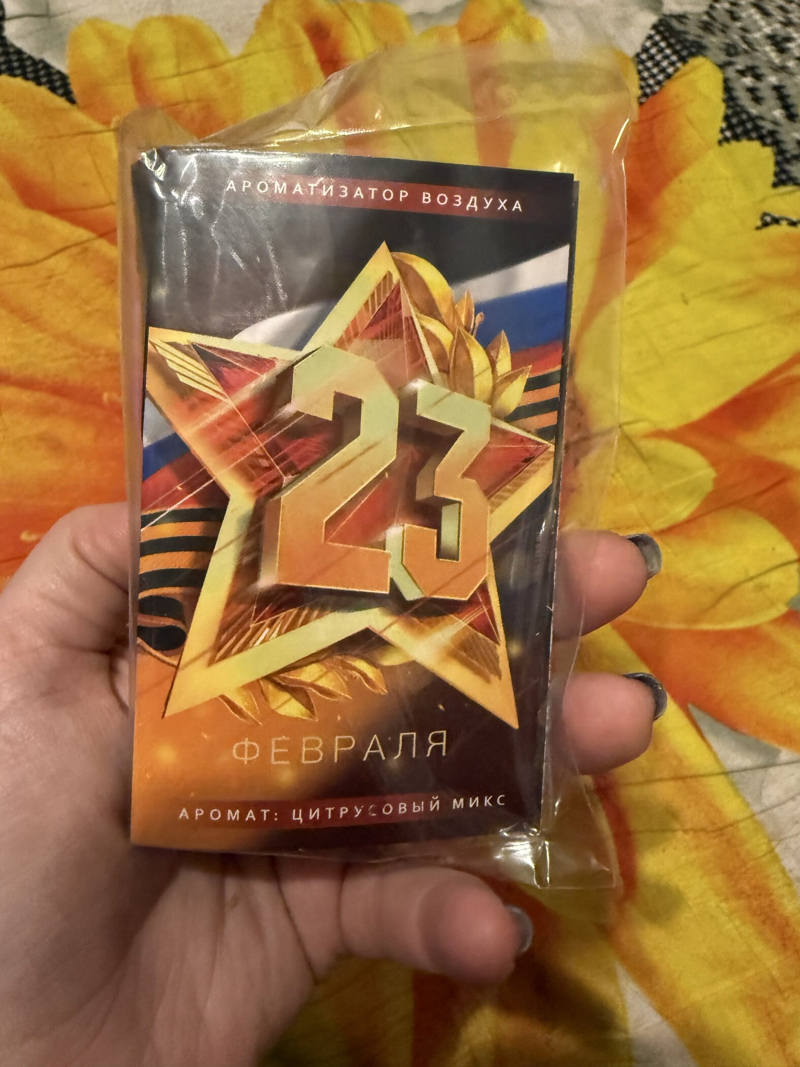 Фотография покупателя товара Ароматизатор в машину «23 Февраля», набор 2 шт., аромат парфюм, кофе - Фото 3