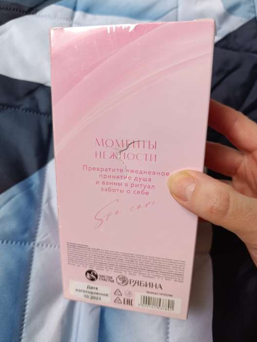 Фотография покупателя товара УЦЕНКА Подарочный набор «Моменты нежности», гель для душа и пена для ванны, 2×250 мл, Чистое счастье - Фото 1