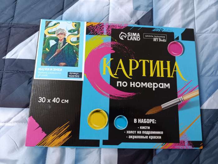 Фотография покупателя товара Картина по номерам на новый год «Магия и змея», 30 х 40 см, символ года 2025, набор для творчества - Фото 2