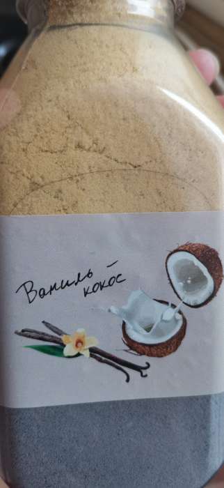 Фотография покупателя товара Шипучая соль для ванны "Роскошное СПА" с ароматом долгожданного отпуска 300 г - Фото 1