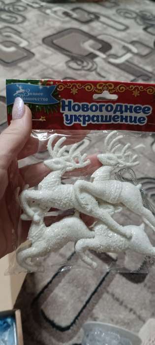 Фотография покупателя товара Ёлочные игрушки 4 шт. «Зимнее волшебство. Белый скачущий олень» пластик, 9×5 см - Фото 1