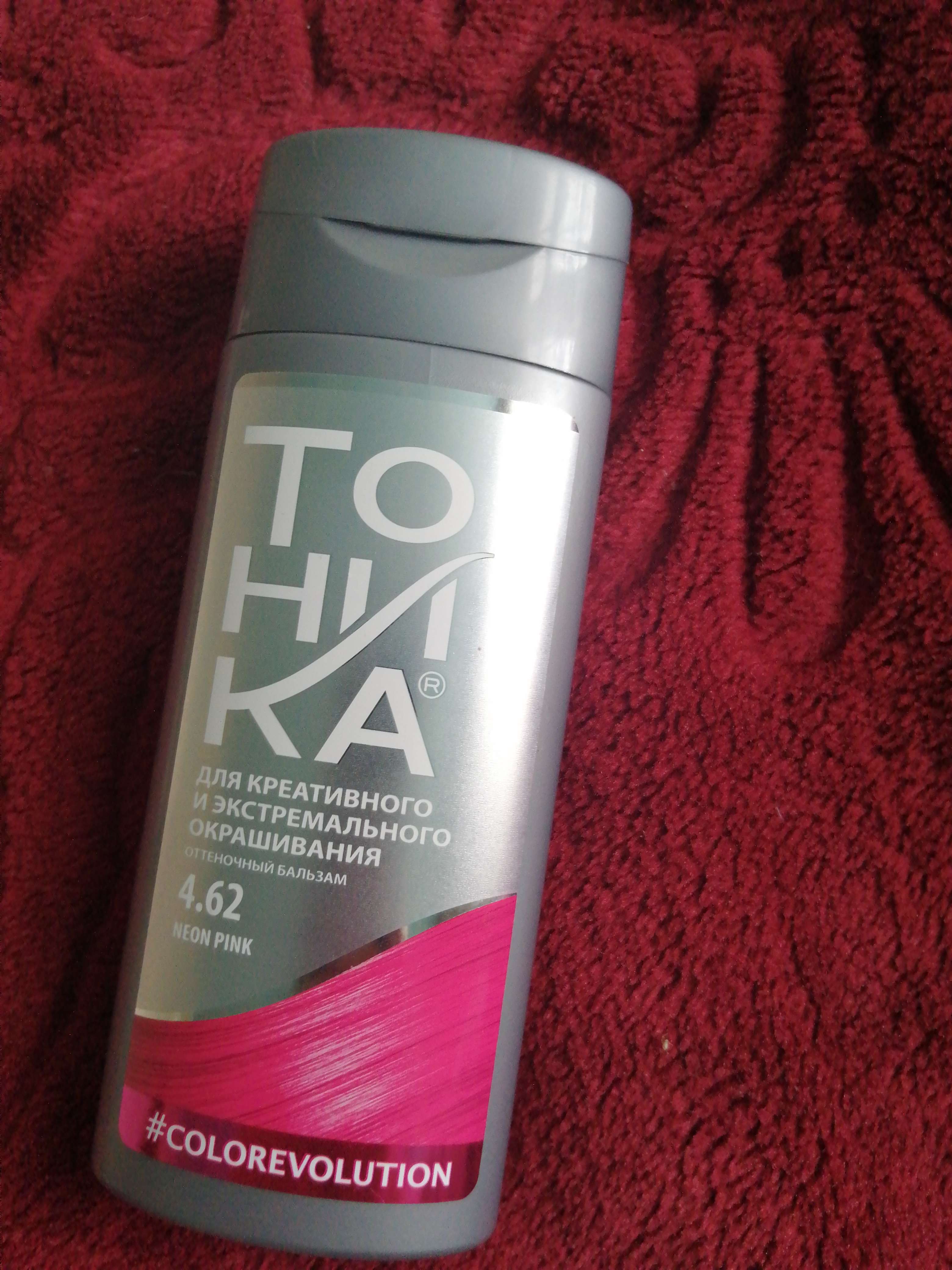 Фотография покупателя товара Оттеночный бальзам для волос "Тоника" "Биоламинирование", тон 9.05, жемчужно-розовый - Фото 5