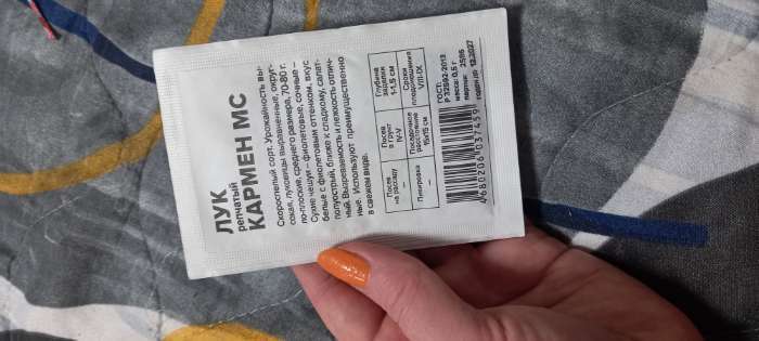 Фотография покупателя товара Семена Лук репчатый "Кармен МС", Сем. Алт, б/п, 0,5 г - Фото 1