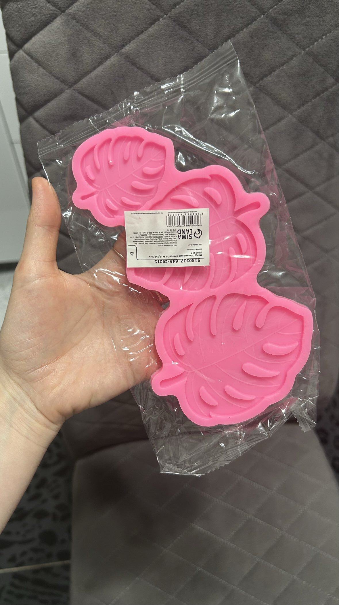 Фотография покупателя товара Молд силиконовый «Пальмовые листья» 0.8×17.5×9.5 см - Фото 1