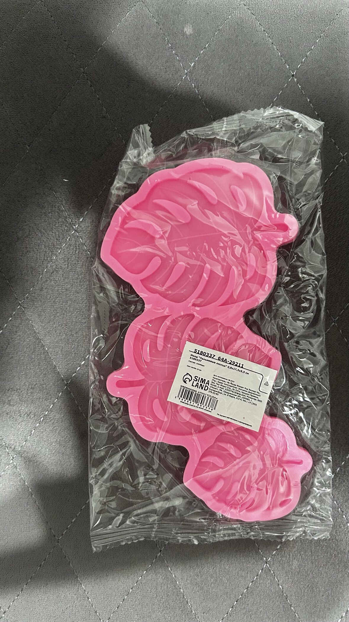 Фотография покупателя товара Молд силиконовый «Пальмовые листья» 0.8×17.5×9.5 см - Фото 2