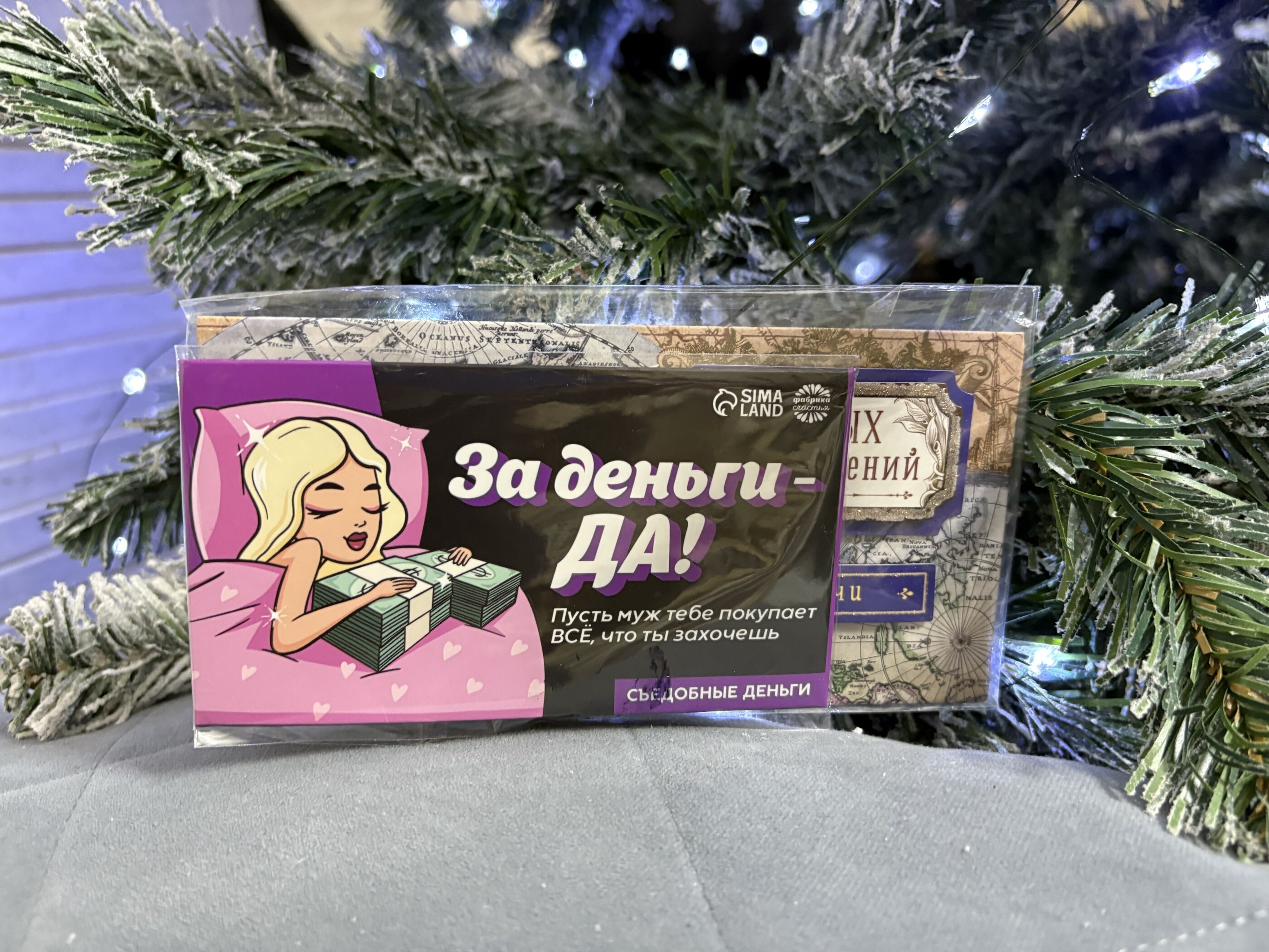 Фотография покупателя товара Съедобные деньги из вафельной бумаги «Деньги не проблема», 1 шт. - Фото 1