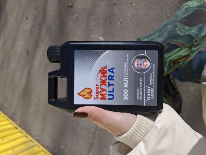 Фотография покупателя товара Гель для душа HARD LINE «Крутой мужик», 500 мл, аромат древесный - Фото 1