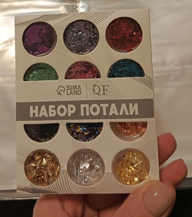 Фотография покупателя товара Поталь для декора ногтей «Ассорти», 12 шт. - Фото 3