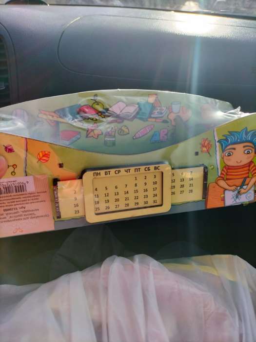 Фотография покупателя товара Органайзер для канцелярии «Школа удобств», вечный календарь - Фото 1