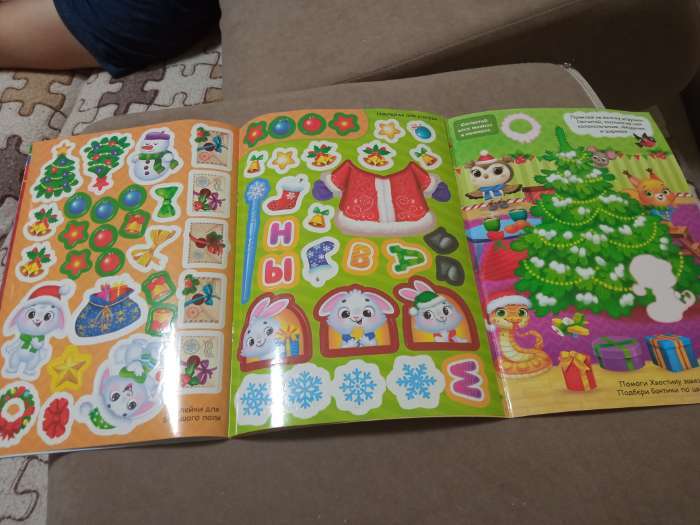 Фотография покупателя товара Книжка со скретч-слоем и многоразовыми наклейками «Волшебный Новый год» - Фото 2