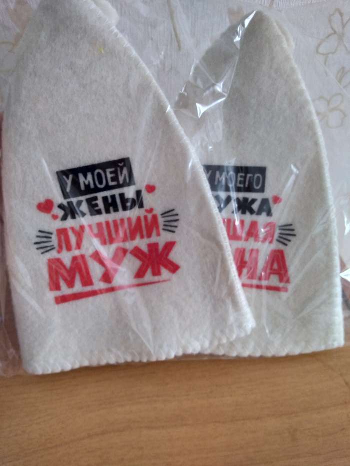 Фотография покупателя товара Шапка для бани и сауны «Лучшие супруги», Шерсть 30%, полиэфир 70%, светлая, набор 2 шт. - Фото 4