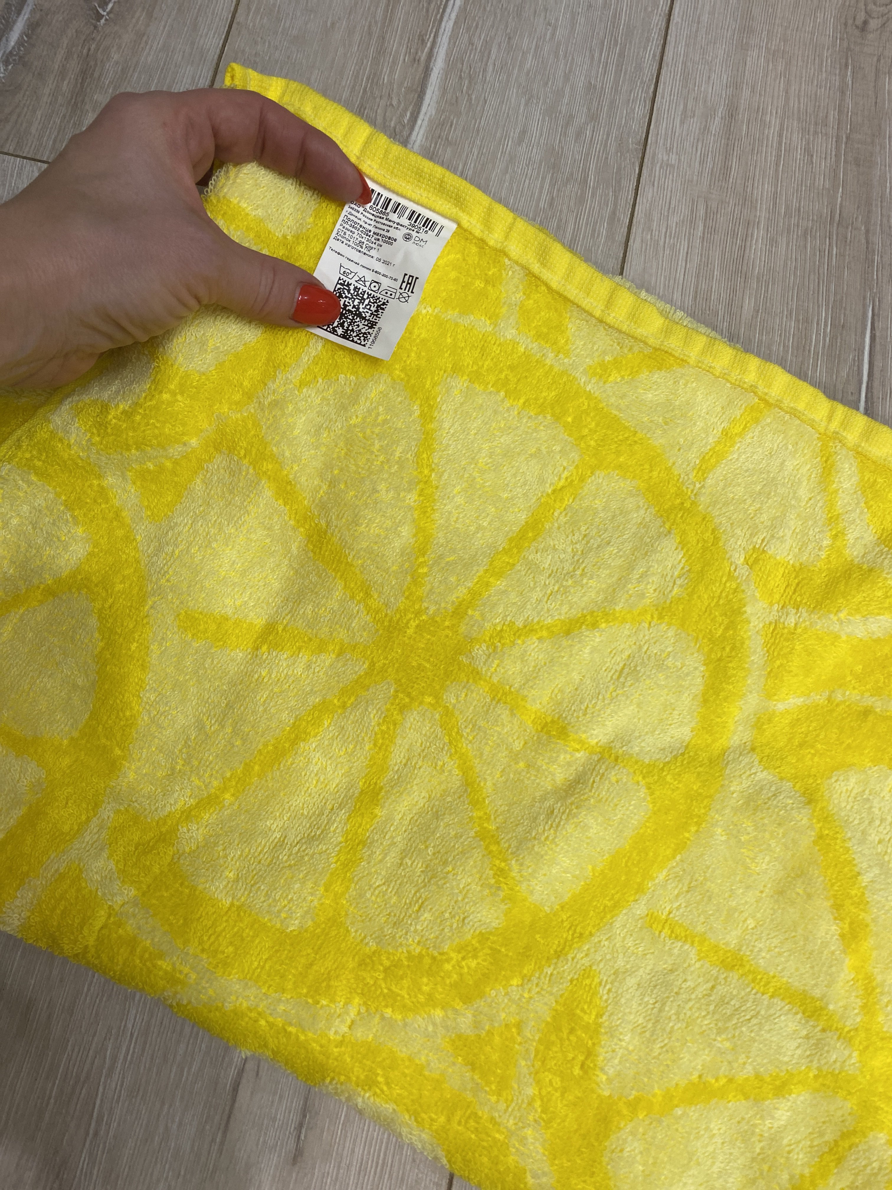 Фотография покупателя товара Полотенце махровое Lemon color, 50х90 см, цвет жёлтый - Фото 1