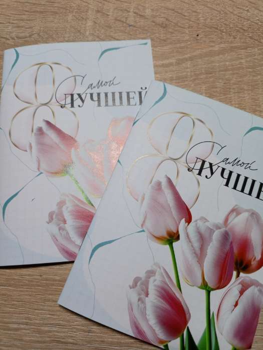 Фотография покупателя товара Блокнот в мягкой обложке А6, 16 л. «Самой лучшей на 8 марта» - Фото 1