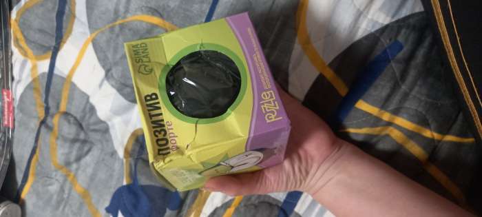 Фотография покупателя товара Шар желаний «Предсказания судьбы», гадание - Фото 1