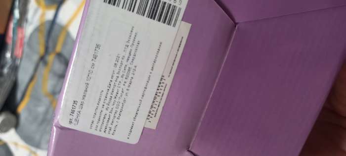 Фотография покупателя товара Шар желаний «Предсказания судьбы», гадание - Фото 4