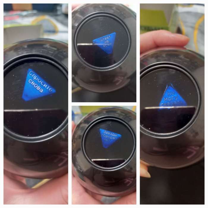 Фотография покупателя товара Шар желаний «Предсказания судьбы», гадание - Фото 3