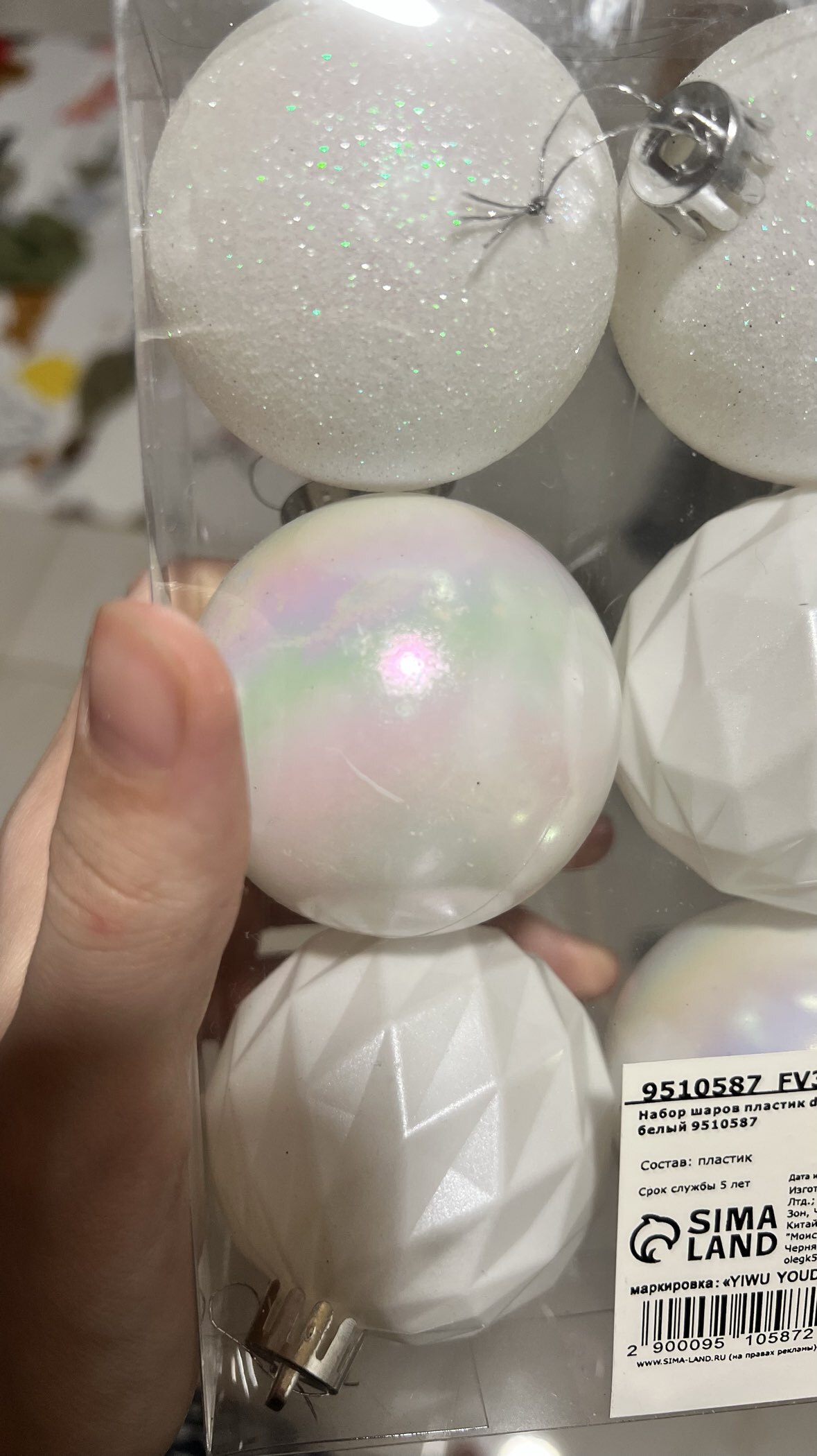 Фотография покупателя товара Ёлочные игрушки «Перл», шары новогодние, d=6 см, набор 6 шт., грани, белый - Фото 8