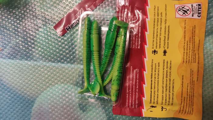 Фотография покупателя товара Виброхвост Helios Minoga Green Lime, 9.5 см, 5 шт. (HS-17-010) - Фото 2