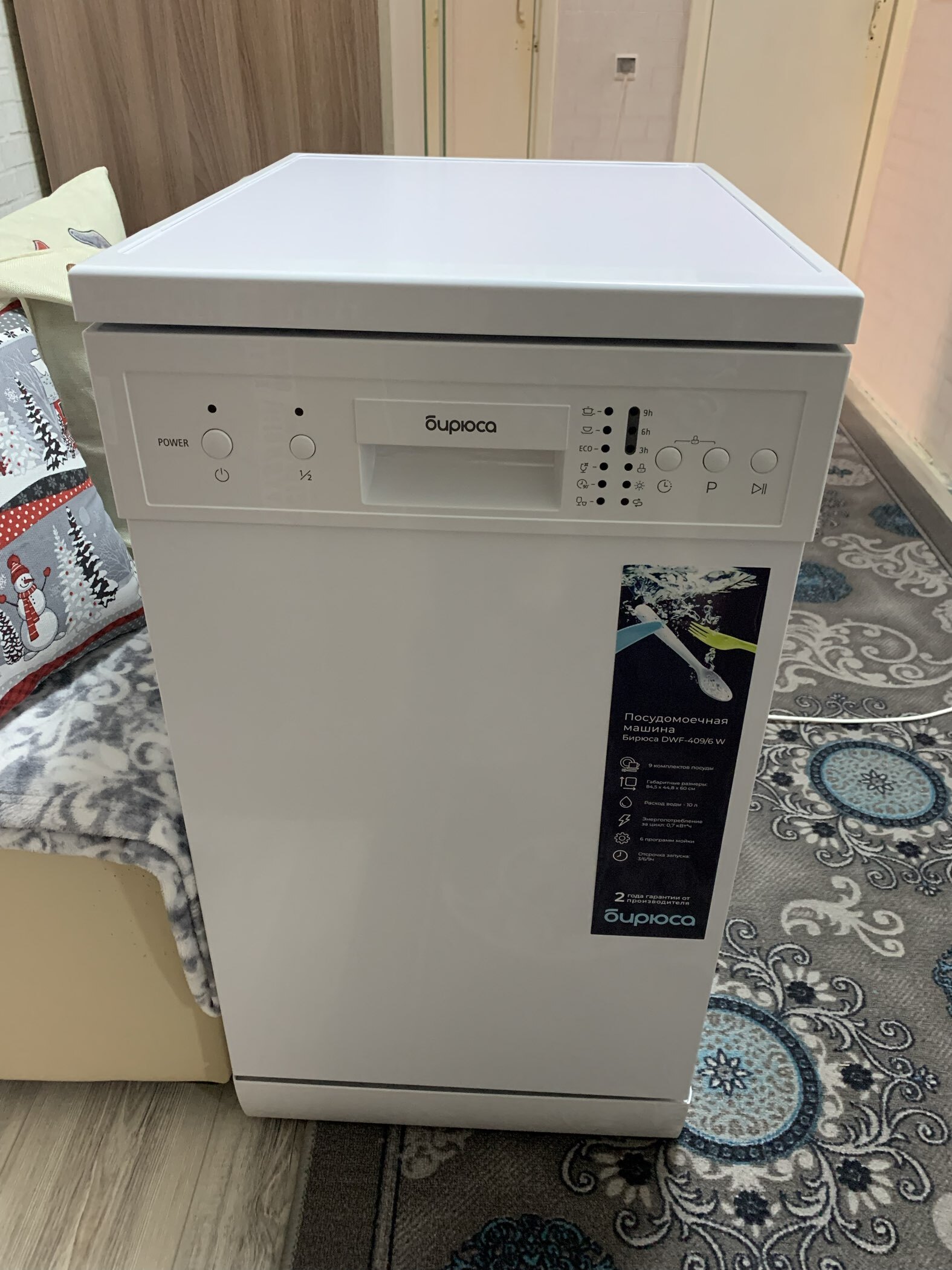 Фотография покупателя товара Посудомоечная машина «Бирюса» DWF-409/6 W, 9 комплектов, 6 программ, белая - Фото 3