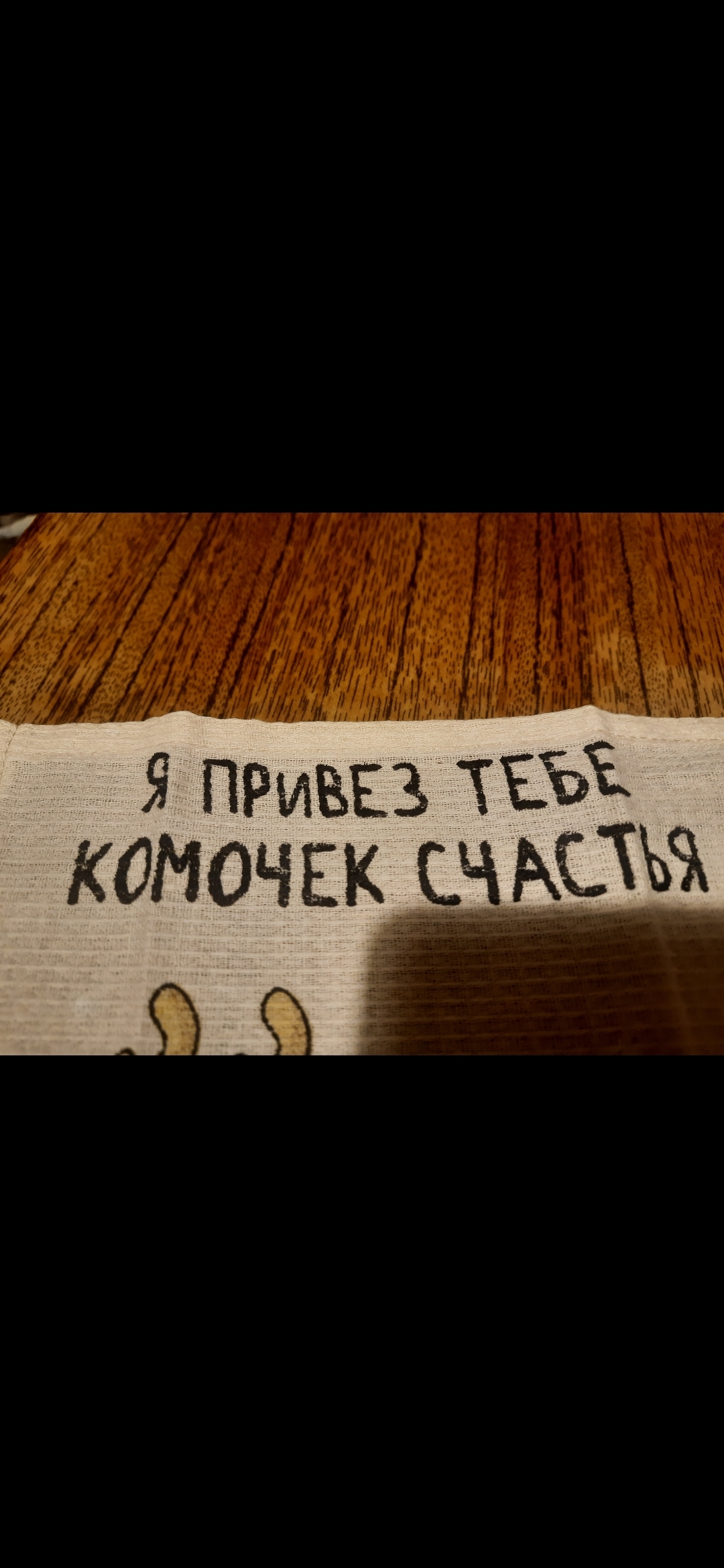 Фотография покупателя товара Полотенце«Доляна. Комочек счастья», 28×46 см, 100% хлопок, вафля 160 г/м² - Фото 2