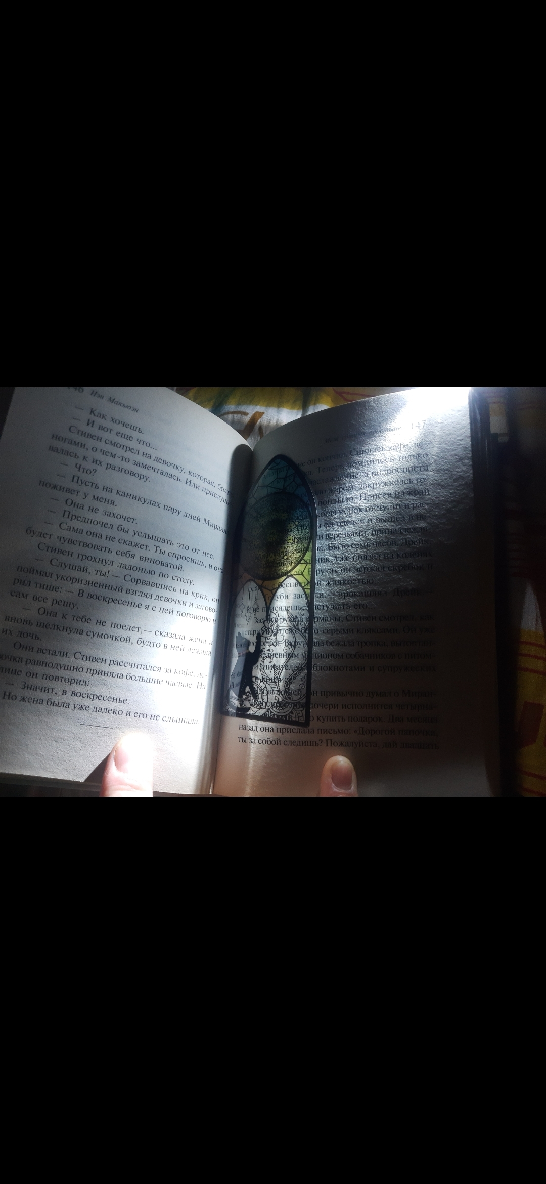 Фотография покупателя товара Фонарик для чтения книг на прищепке «Мастер К», с закладкой для чтения книг, от батареек LR41 - Фото 7