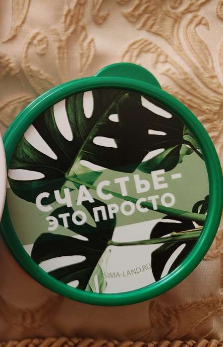 Фотография покупателя товара Ланч - бокс круглый «Счастье это просто», 300 мл - Фото 3