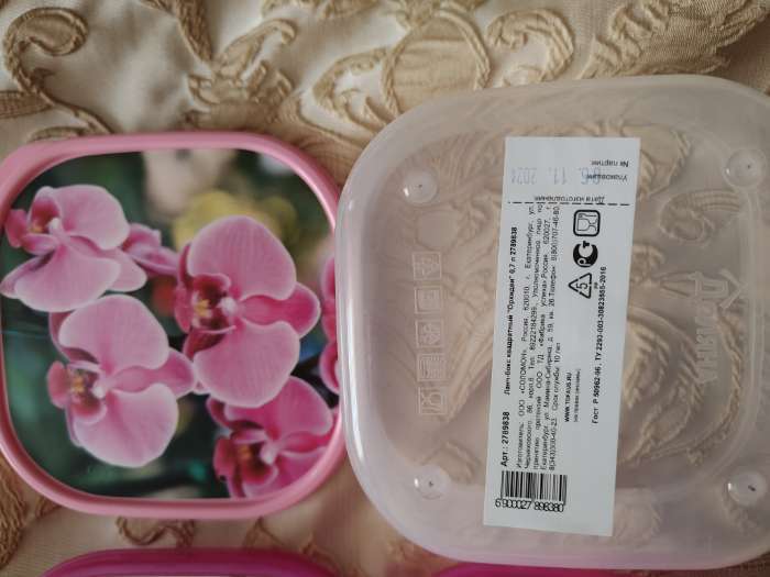 Фотография покупателя товара Ланч - бокс квадратный «Котик», 700 мл - Фото 3