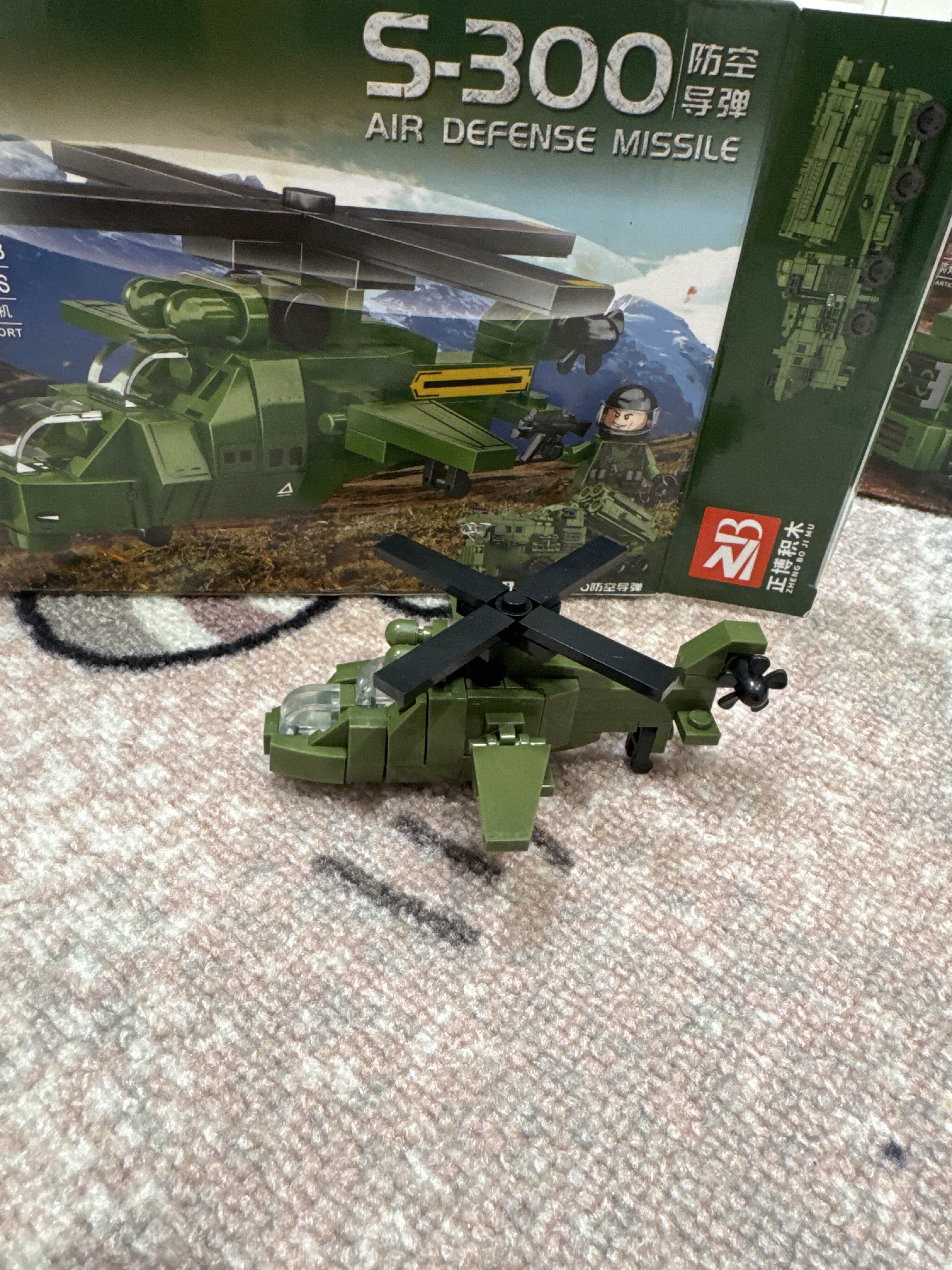 Фотография покупателя товара Конструктор блочный для мальчиков Армия «Военная техника. Вертолёт», 92 детали - Фото 1