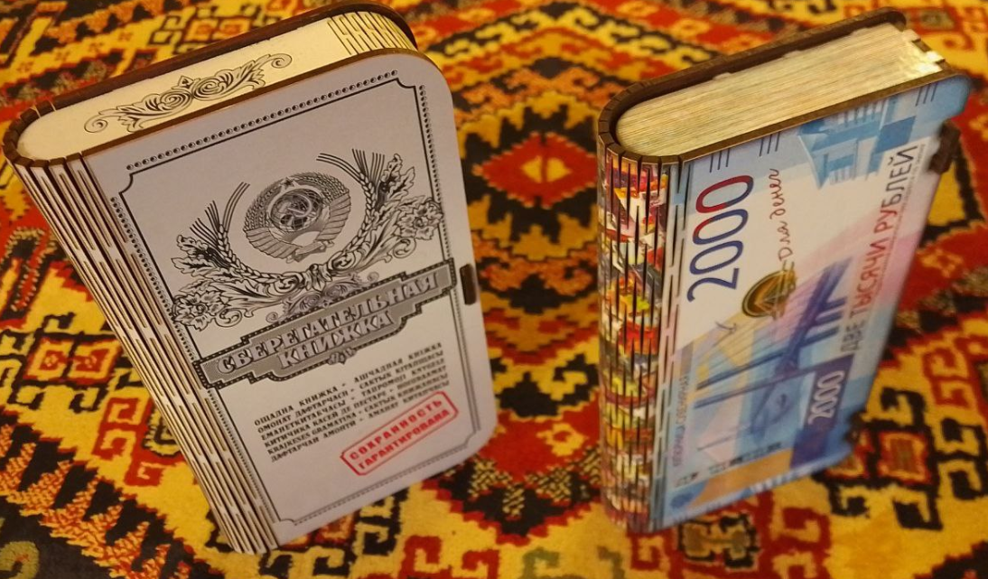 Фотография покупателя товара Купюрница «5000 рублей», 18×10×3 см - Фото 4