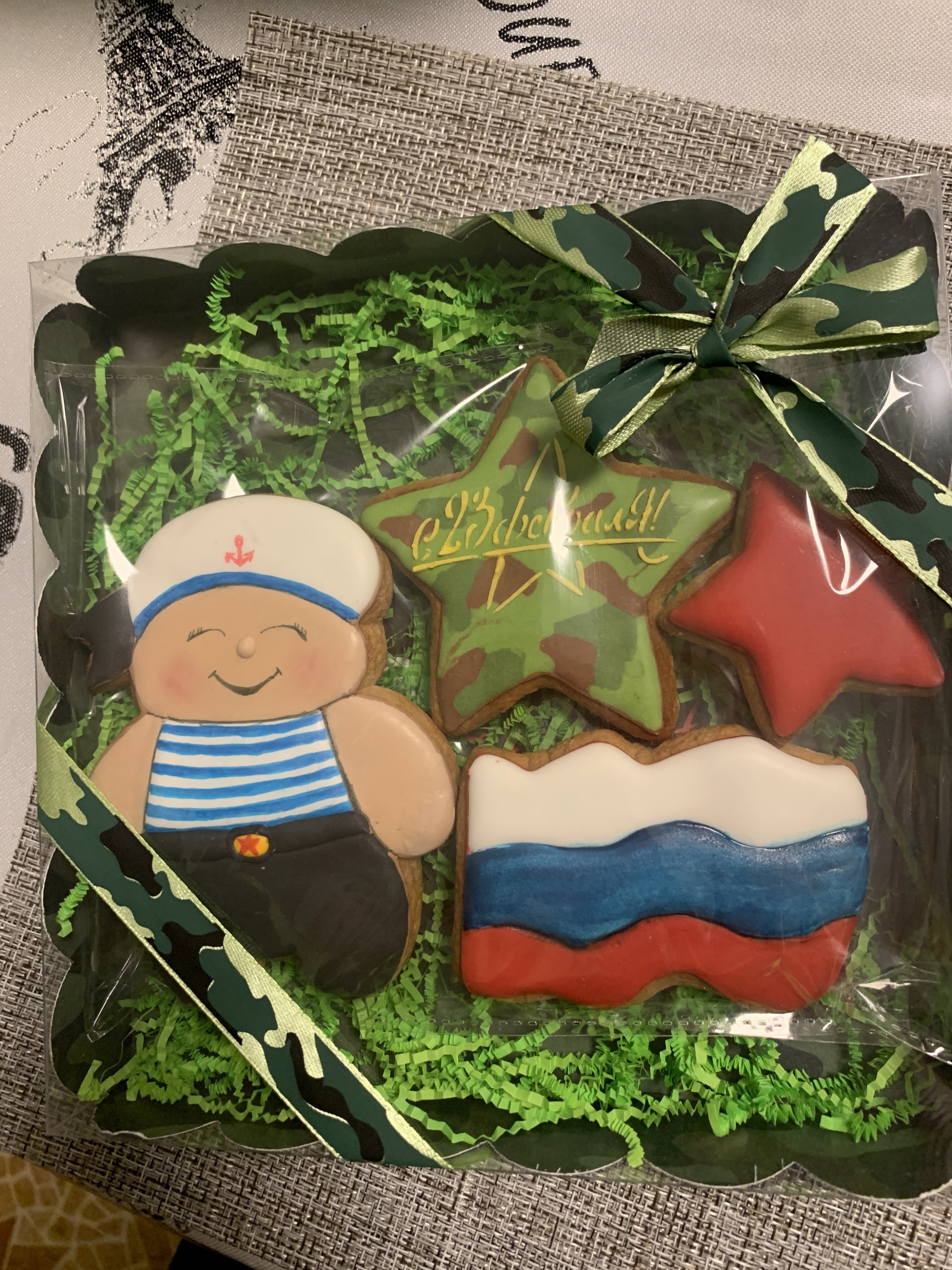 Фотография покупателя товара Коробка для печенья, «23 Февраля» 18×18×3 - Фото 1