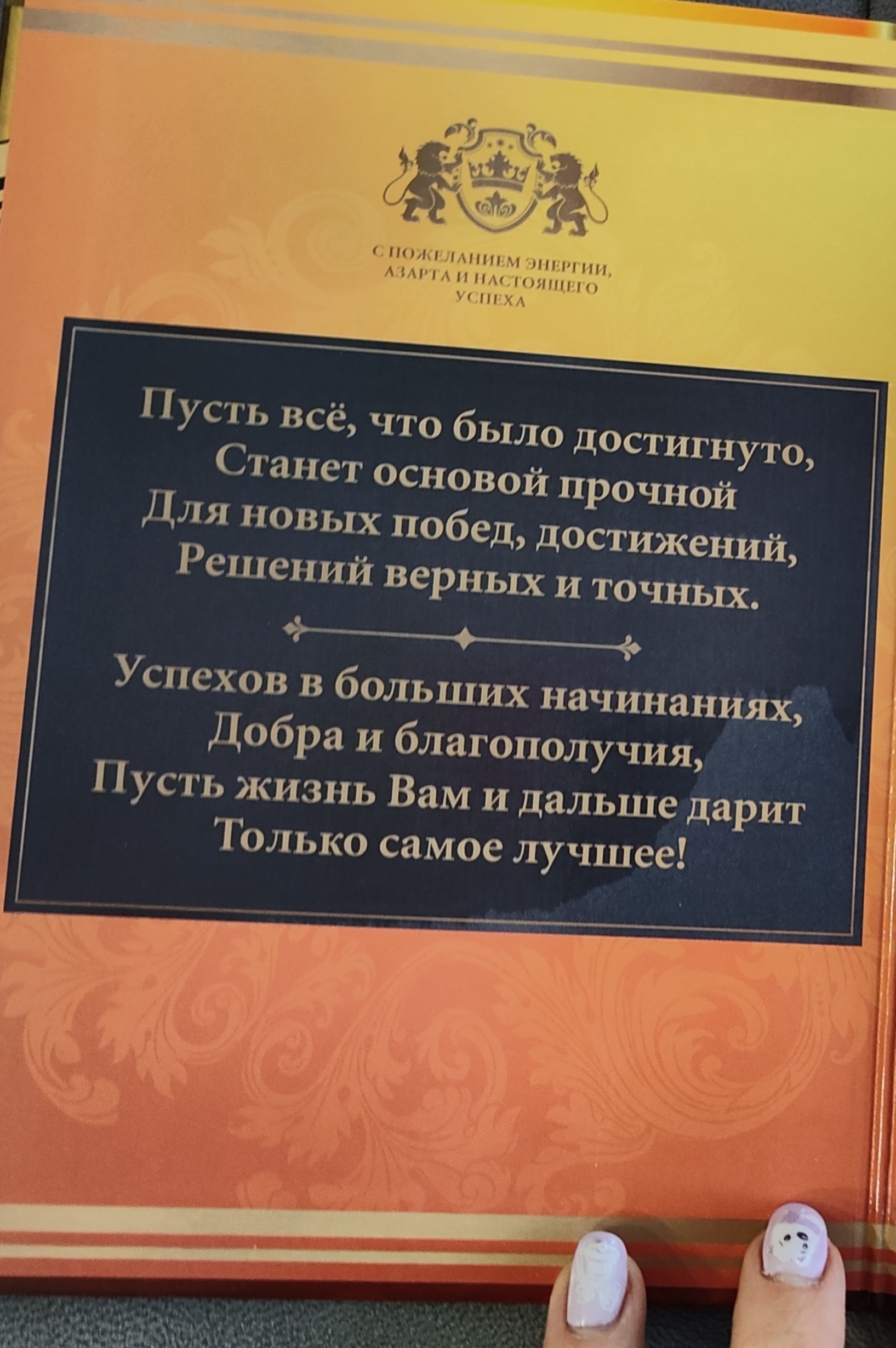 Фотография покупателя товара Диплом «Лучшего юбиляра», 21×15 см - Фото 3