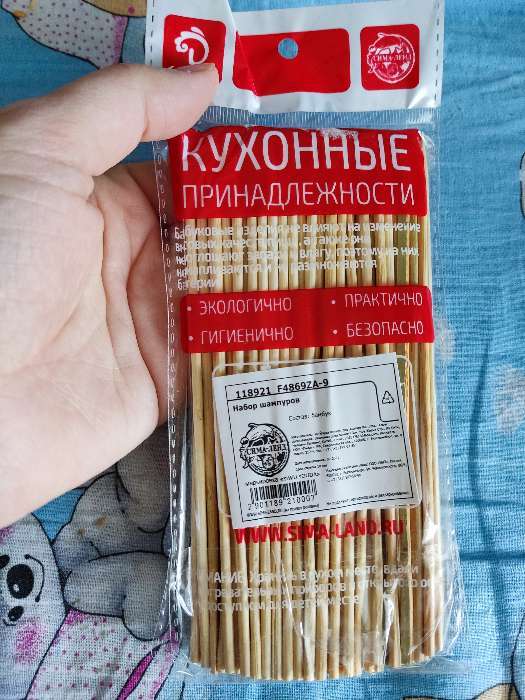 Фотография покупателя товара Набор шампуров Доляна, 15 см, d=3 мм, 85-90 шт