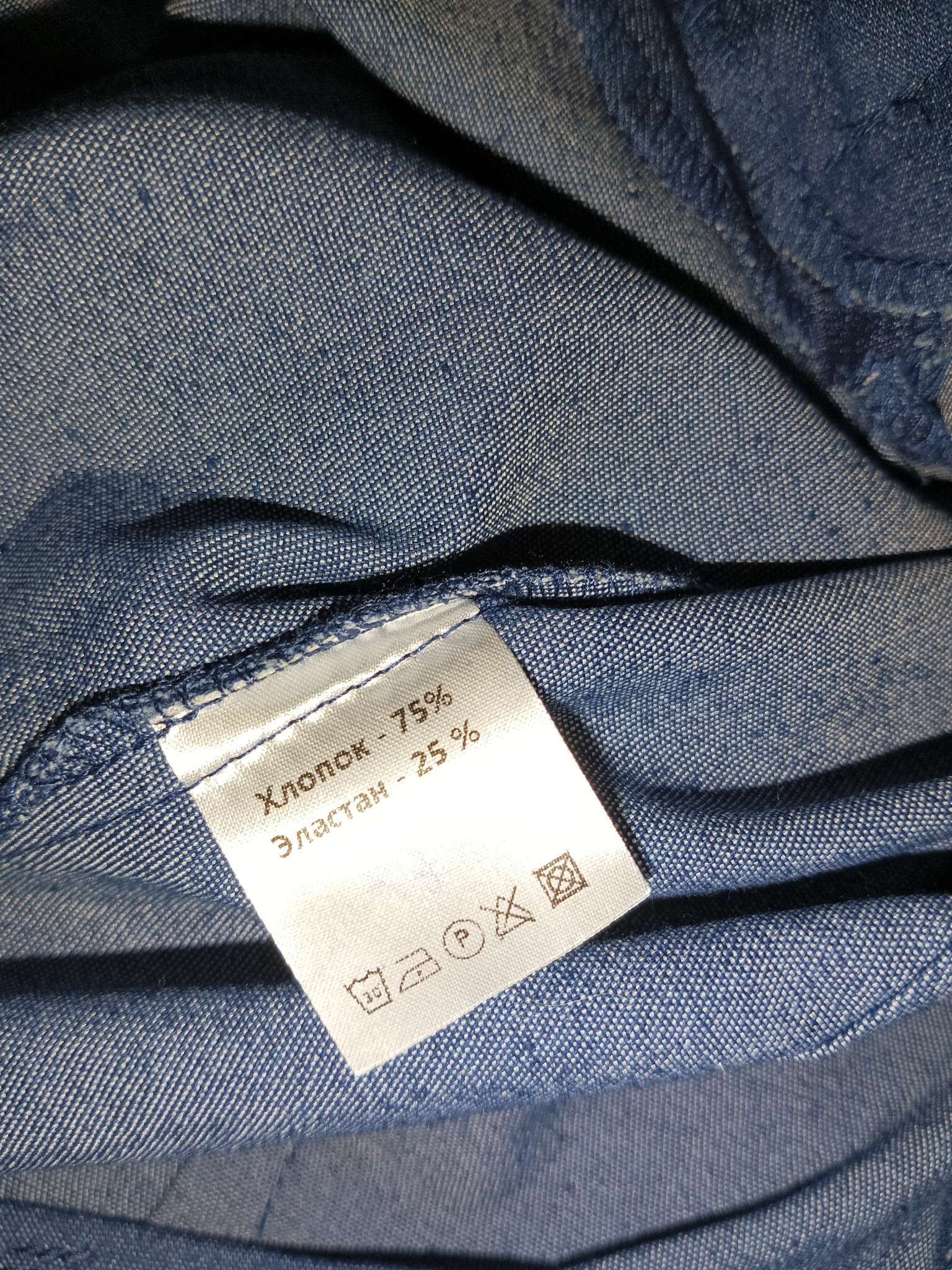 Фотография покупателя товара Джинсы женские слим MINAKU: Jeans Collection, размер 46, синие - Фото 1