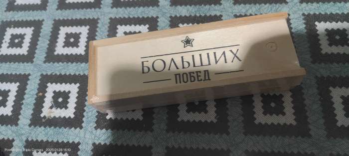 Фотография покупателя товара Домино «Больших побед», 28 шт., 15×5×3 см, костяшка 4×2 см - Фото 2