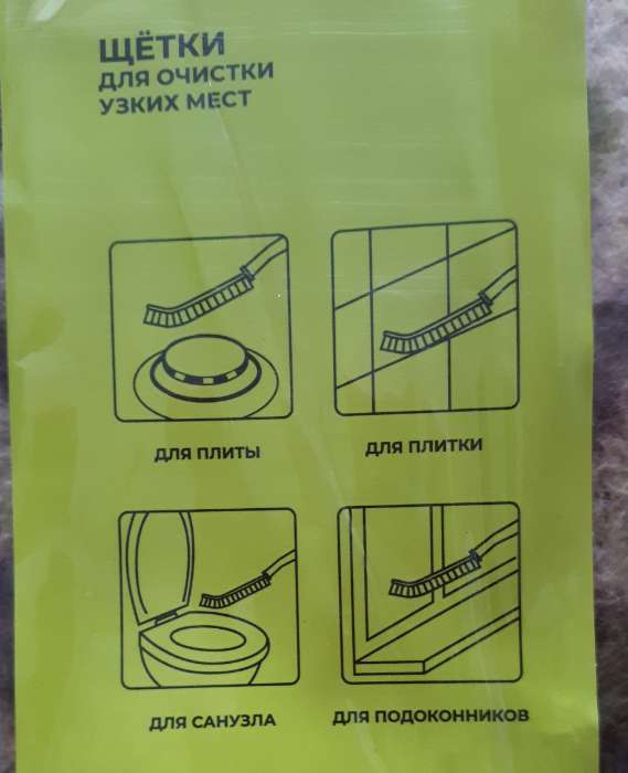 Фотография покупателя товара Щётка для труднодоступных мест Доляна, 23×2 см, белая - Фото 5