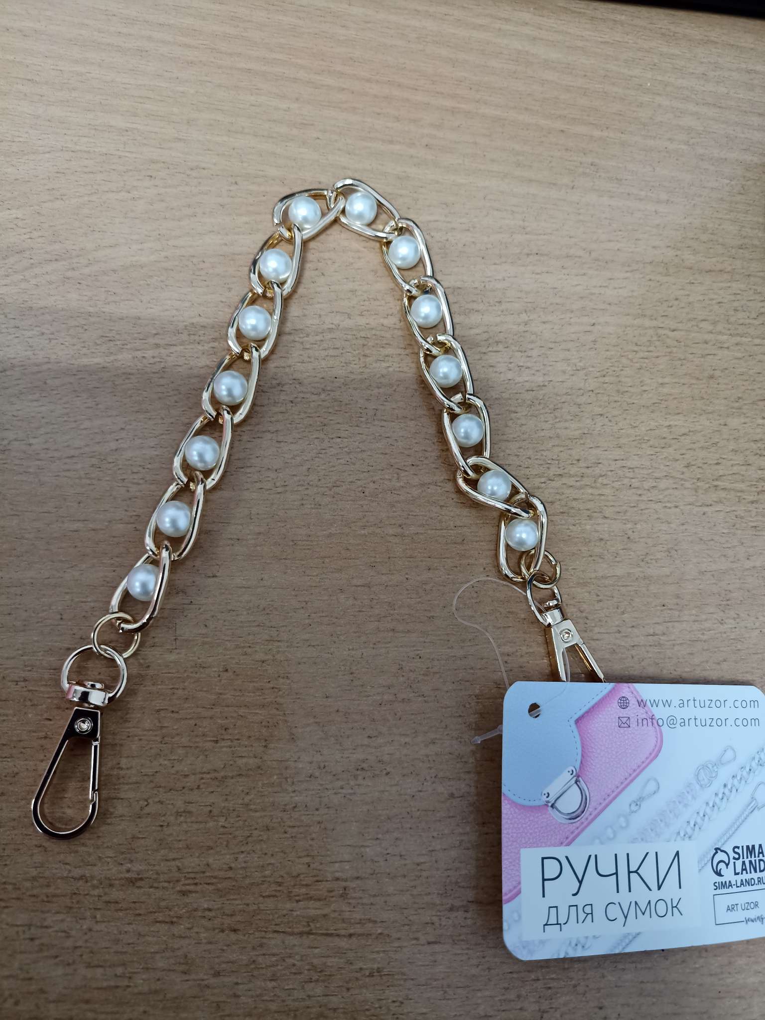 Фотография покупателя товара Цепочка с жемчугом для сумки, с карабинами, железная, d=8 мм, 30 см, цвет серебряный - Фото 2
