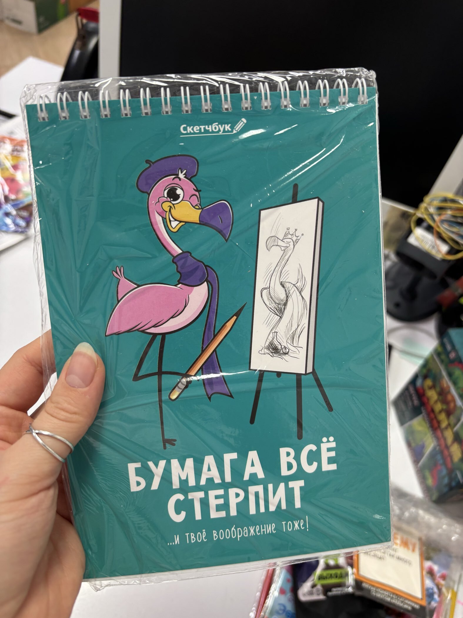 Фотография покупателя товара Скетчбук «Будь как авокадо» А5, 40 л, 100 г/м - Фото 1