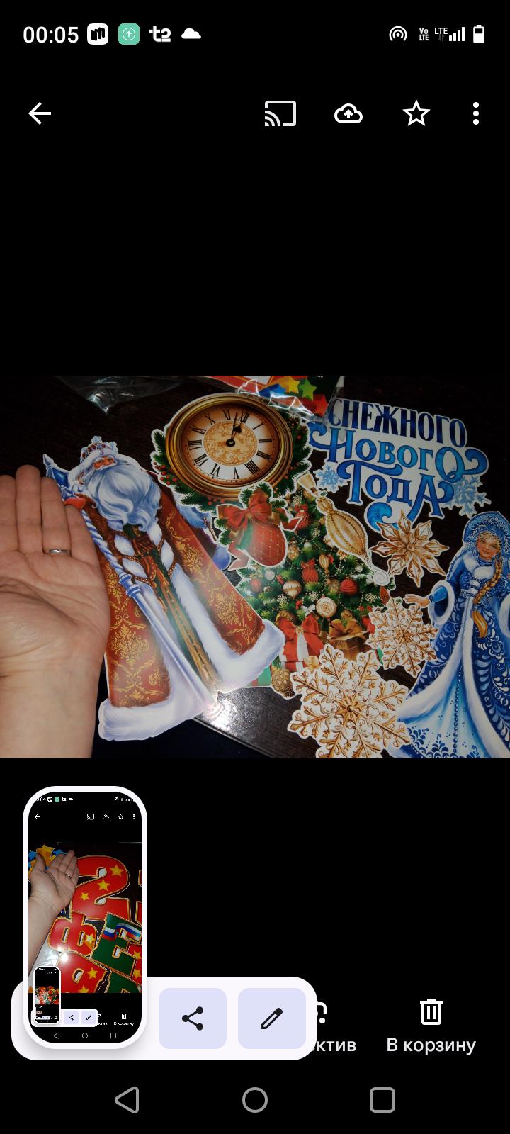 Фотография покупателя товара Набор для оформления «Снежного нового года», 10 предметов, 20×30 см - Фото 1