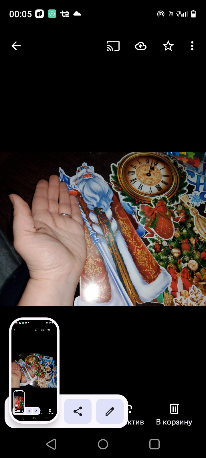 Фотография покупателя товара Набор для оформления «Снежного нового года», 10 предметов, 20×30 см - Фото 2